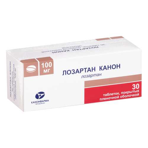 Лозартан Канон таблетки, покрытые пленочной оболочкой 100 мг №30 Канонфарма в АСНА