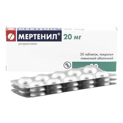 Мертенил таблетки 20 мг 30 шт. в АСНА