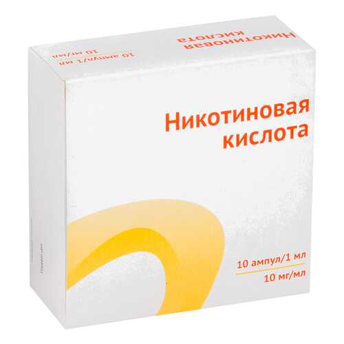 Никотиновая кислота раствор для и 1% амп 1 мл 10 шт. в АСНА