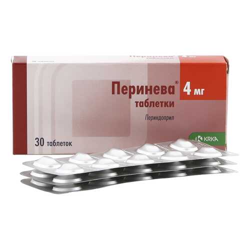 Перинева таблетки 4 мг 30 шт. в АСНА