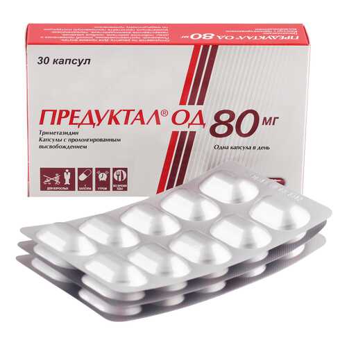Предуктал ОД капсулы 80 мг 30 шт. в АСНА