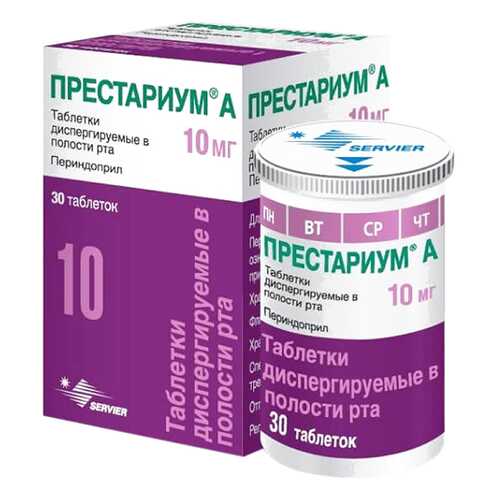 Престариум А таблетки 10 мг 30 шт. в АСНА