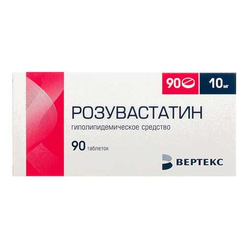 Розувастатин таблетки, покрытые пленочной оболочкой 10 мг 90 шт. в АСНА