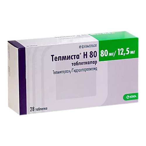 Телмиста Н таблетки 12,5 мг+80 мг №28 в АСНА