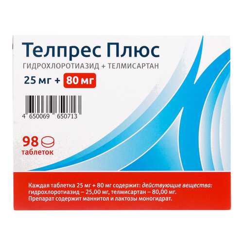 Телпрес Плюс таблетки 80+25 мг 98 шт. в АСНА