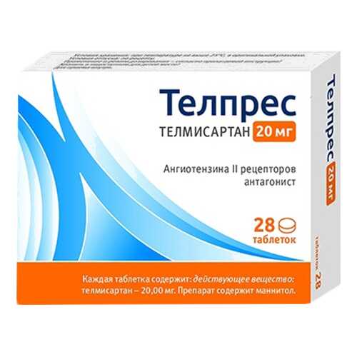 Телпрес таблетки 20 мг 28 шт. в АСНА