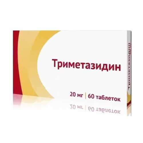 Триметазидин таблетки, покрытые пленочной оболочкой 20 мг 60 шт. в АСНА