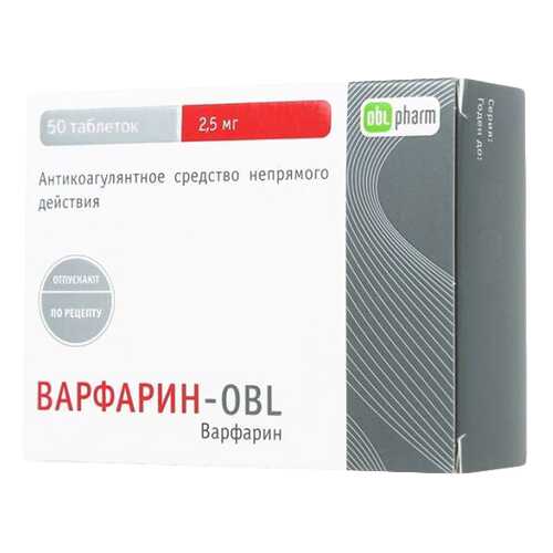 Варфарин-OBL таблетки 2,5 мг 50 шт. в АСНА