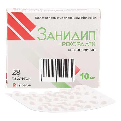 Занидип-Рекордати таблетки 10 мг 28 шт. в АСНА