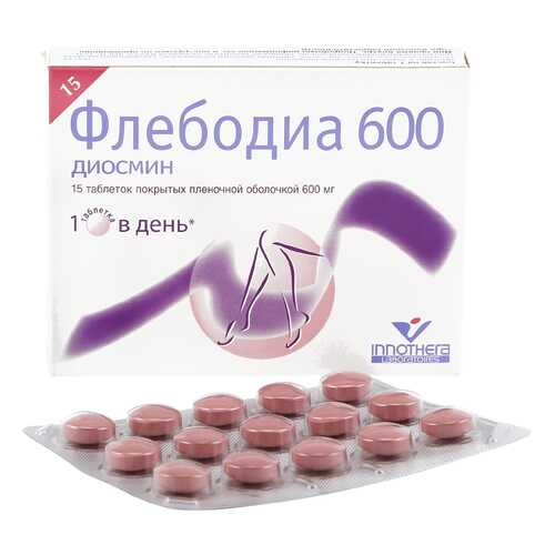 Флебодиа таблетки 600 мг 15 шт. в АСНА