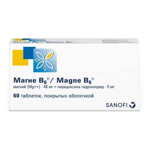 Магне В6 таблетки, покрытые оболочкой 60 шт. в АСНА