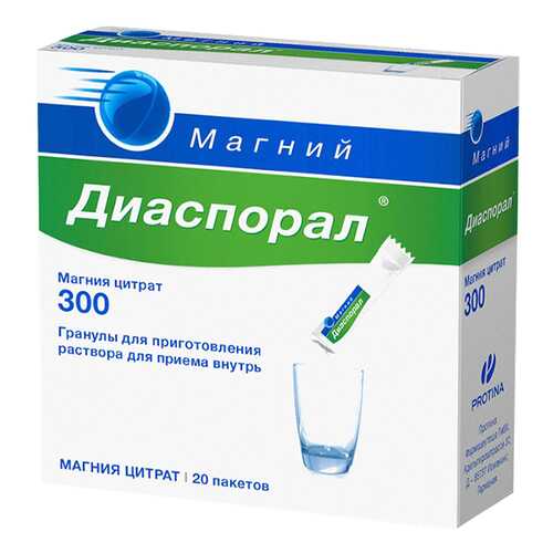 Магний-Диаспорал 300 гран. для пригот. раствора для приема внутрь 300 мг №20 пакет в АСНА