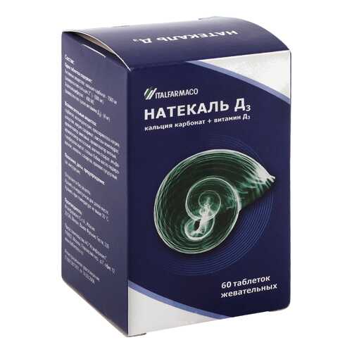 Натекаль Д3 таблетки жевательные 60 шт. в АСНА