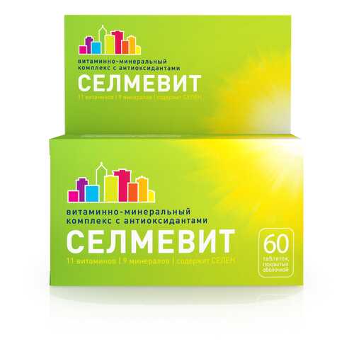 Селмевит таблетки 60 шт. в АСНА