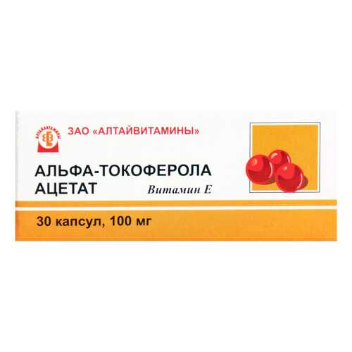 Токоферола ацетат капсулы 0,1 30 шт. в АСНА