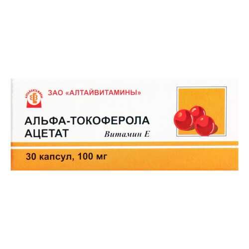 Токоферола ацетат капсулы 0,1 30 шт. в АСНА