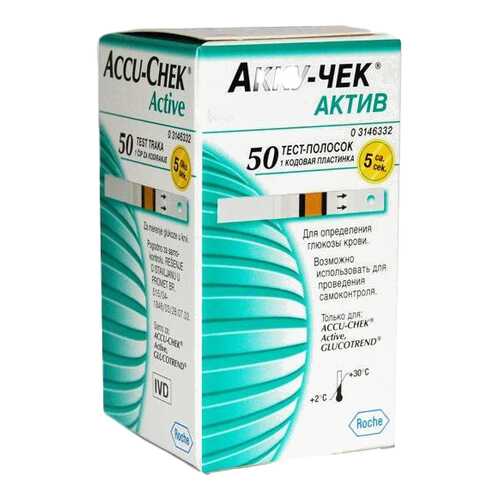Тест-полоски для глюкометра Accu-Chek Active 50 шт. в АСНА