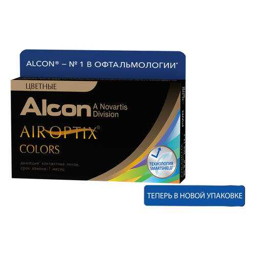 Контактные линзы Air Optix Colors 2 линзы -0,75 green в АСНА