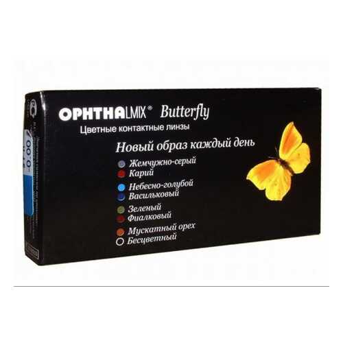 Контактные линзы Офтальмикс Butterfly 1-тоновые 2 линзы R 8,6 -4,50 Голубые в АСНА