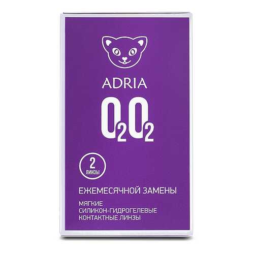 Контактные линзы ADRIA O2O2 2 линзы -0,75 в АСНА