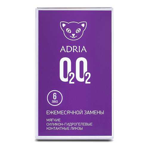 Контактные линзы ADRIA O2O2 6 линз -8,00 в АСНА
