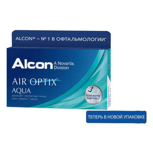 Контактные линзы Air Optix Aqua 3 линзы +2,00 в АСНА