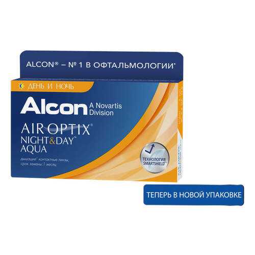 Контактные линзы ALCON Air Optix Night&Day Aqua 3 линзы R 8,4 -3,00 в АСНА