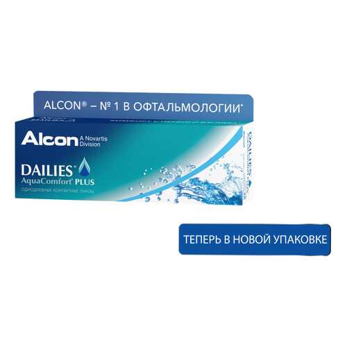 Контактные линзы ALCON Dailies AquaComfort Plus 30 линз -8,00 в АСНА