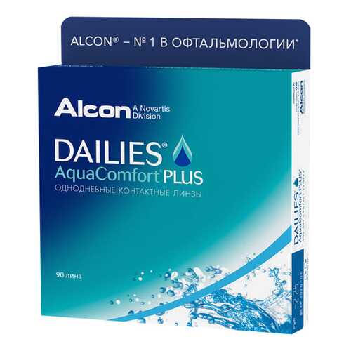Контактные линзы Dailies AquaComfort Plus 90 линз +4,25 в АСНА