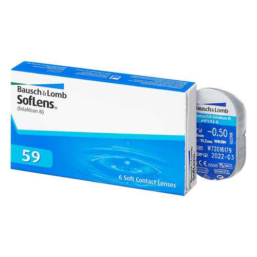 Контактные линзы SofLens 59 6 линз +1,00 в АСНА