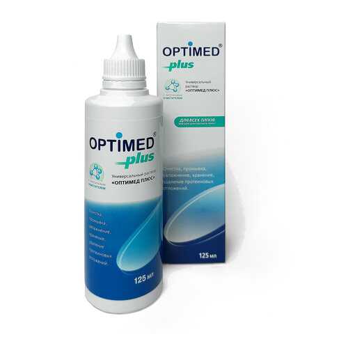 Раствор Optimed Plus 125 мл в АСНА
