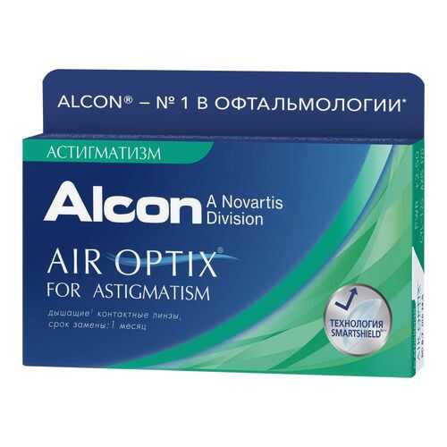 Контактные линзы Air Optix for Astigmatism 3 линзы R 8,7 -4,50/-0,75/180 в АСНА