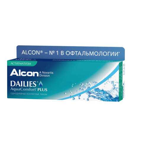 Контактные линзы Dailies AquaComfort Plus Астигматизм 30 линз -0,50/-1,75/90 в АСНА