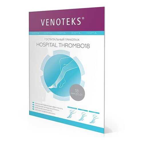 Чулки противоэмболические на поясе HOSPITAL THROMBO18 1А211 Venoteks, р.M в АСНА