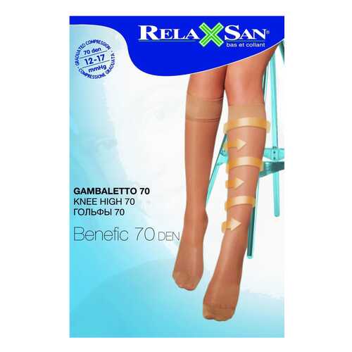 Гольфы компрессионные Relaxsan Gambaletto 70 den р.5 телесные в АСНА