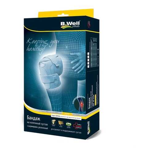 Бандаж на коленный сустав B.Well W-3320 с 2-мя шарнирами серый в АСНА
