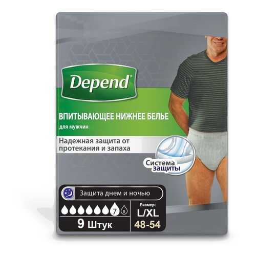 Впитывающее нижнее белье Depend для мужчин L XL 9 штук в АСНА