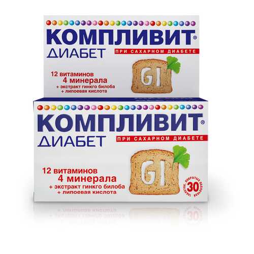 Компливит Диабет таблетки 30 шт. в АСНА