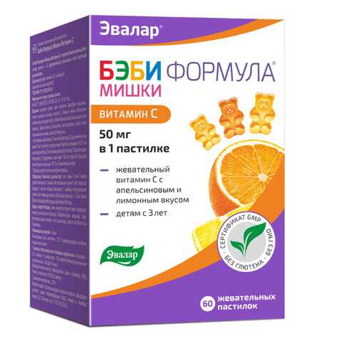 Бэби Формула Эвалар Мишки Витамин С жевательные пастилки 60 шт. в АСНА