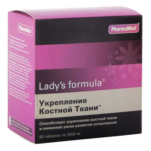 Lady's formula PharmaMed для укрепления костной ткани таблетки 2 г 60 шт. в АСНА