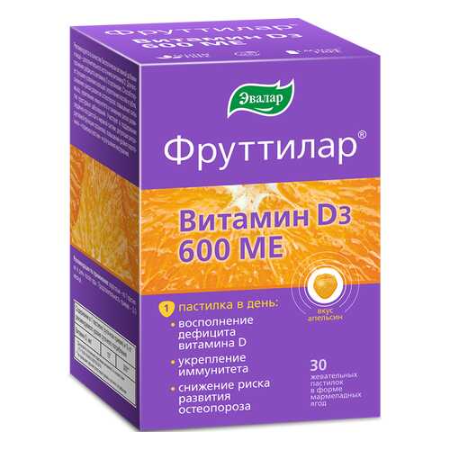 Витамин Д3, жевательные пастилки в форме ягод №30 по 4,0 г, Фруттилар в АСНА