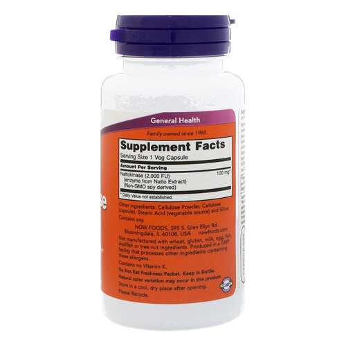 Добавка для здоровья NOW Nattokinase 120 капс. натуральный в АСНА