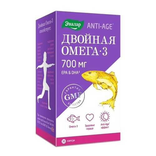 Двойная Омега-3, 700 мг, 30 капсул, Эвалар в АСНА